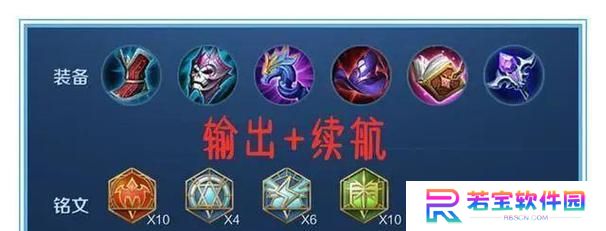 新手西施铭文出装顺序攻略——打造无敌战力（征战王者峡谷，铭文出装一步到位，助你成就王者荣耀梦想！）