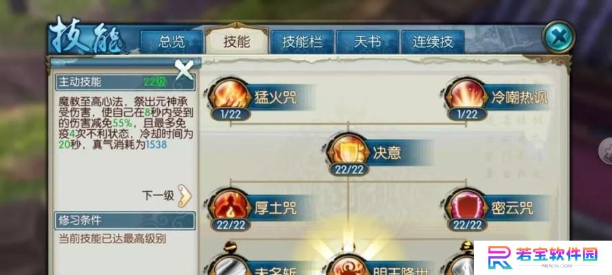 《诛仙万剑技能十步加点攻略》（掌握万剑技能的关键点与加点策略，让你在游戏中更强大！）