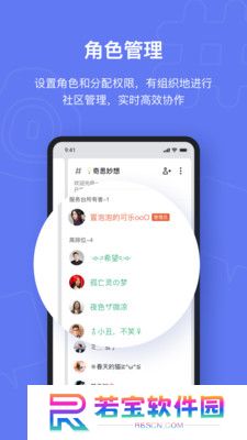 fanbook官服正版
