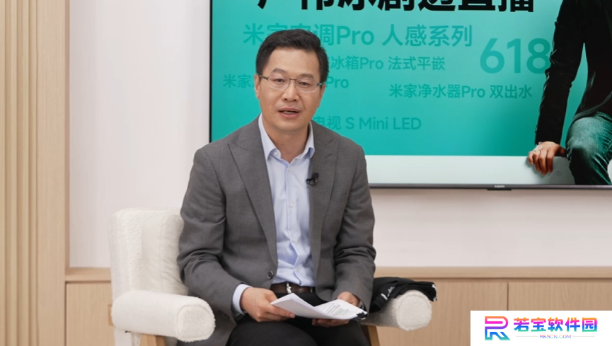 卢伟冰：搭载小米自研玄戒 O1 芯片的不仅仅是手机