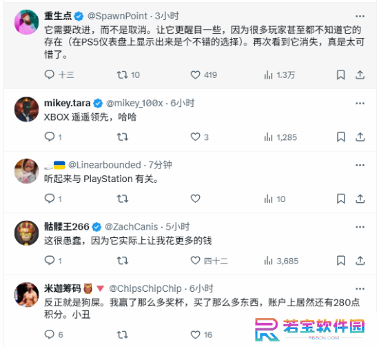 本站