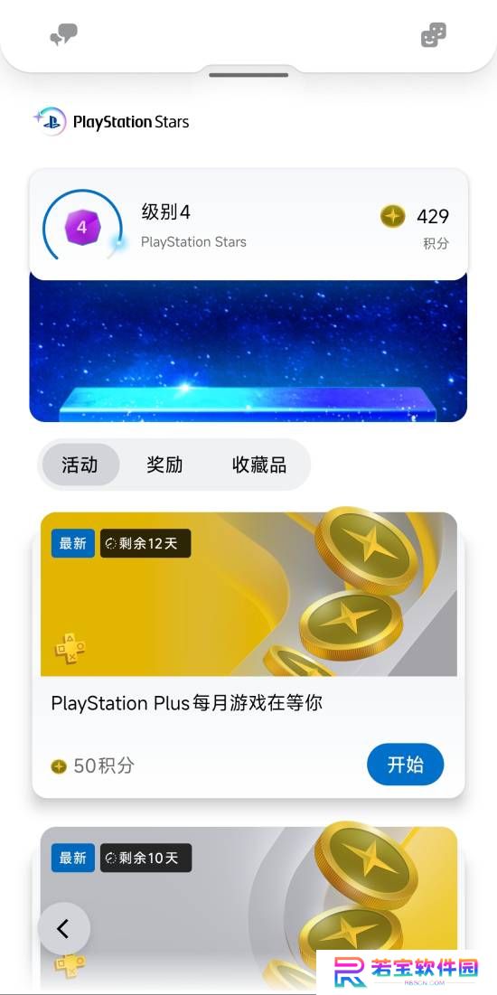 本站