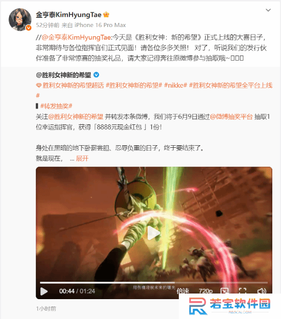 《胜利女神：新的希望》现已正式开服！中配主题曲公开
