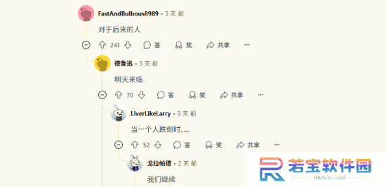 本站