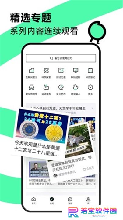 青桃