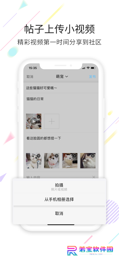 千帆云社交app最新版下载