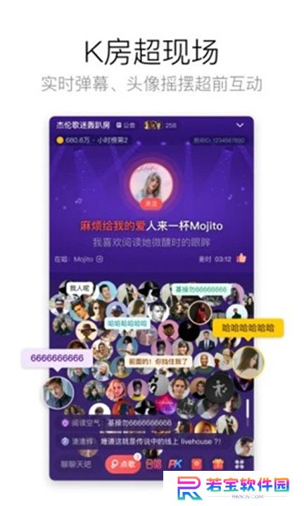 酷狗唱唱安卓版