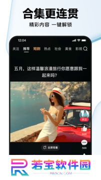 好看视频下载