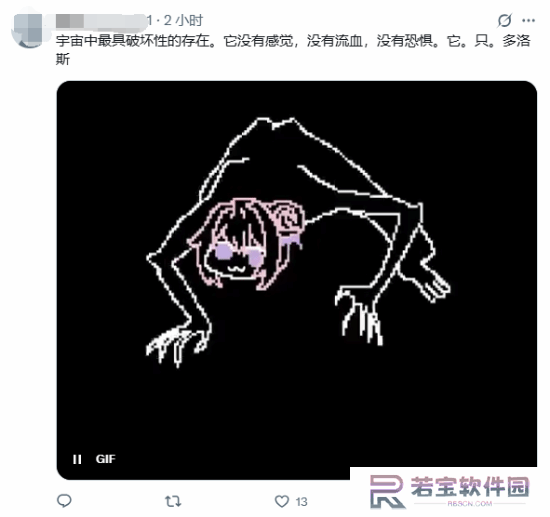 本站