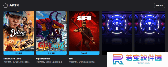 Epic喜加二：《师父》和《巨兽浩劫》！《绝递必达》锁国区
