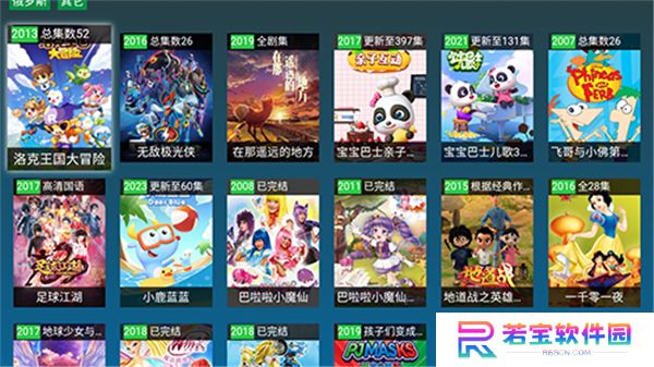黑枫视界手机版