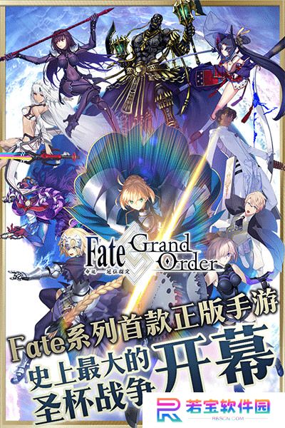 fgo日服可以调中文吗 fgo日服调中文教程