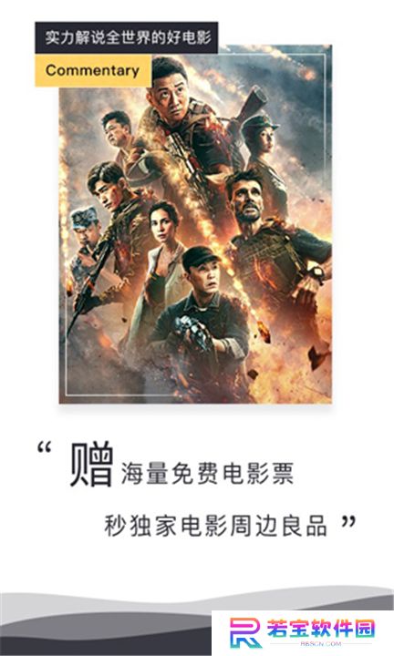 当贝影视
