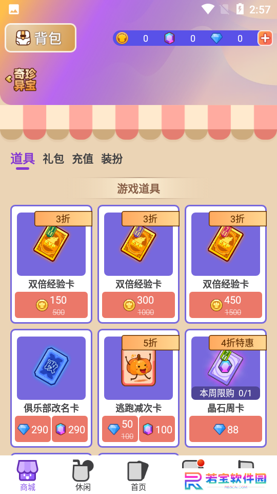 饭狼官方下载最新版