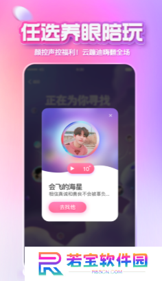 xeva虚拟男友聊天软件app下载