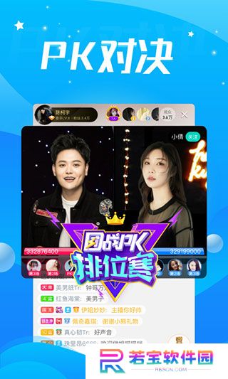 酷狗直播app