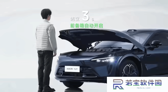 小米YU7支持UWB：无感开锁 站立三秒前备箱自动开