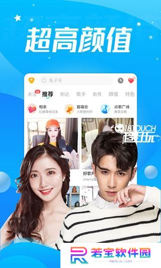 酷狗直播app