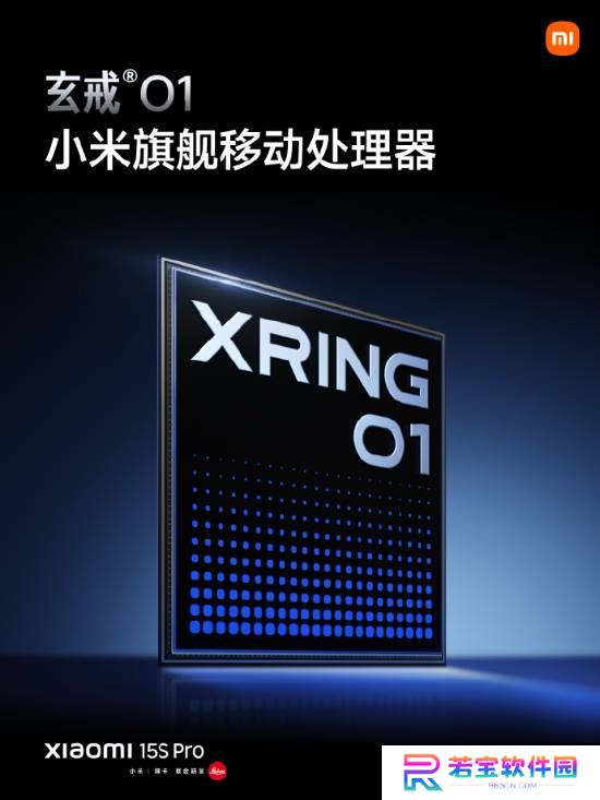 小米15周年发布会汇总：玄戒O1|小米YU7等震撼发布