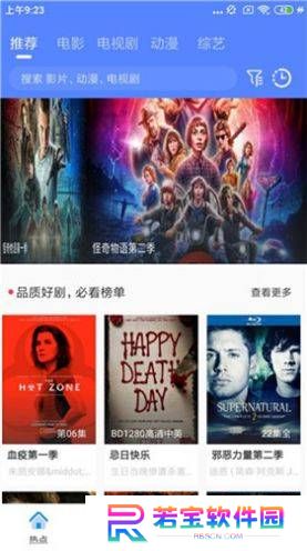 狗哥美剧