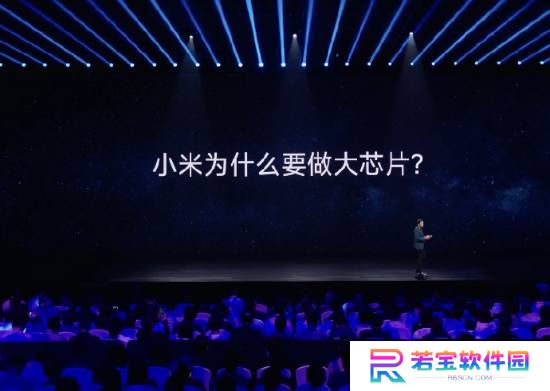 雷军回应为何要做大芯片：这一战我们别无选择！
