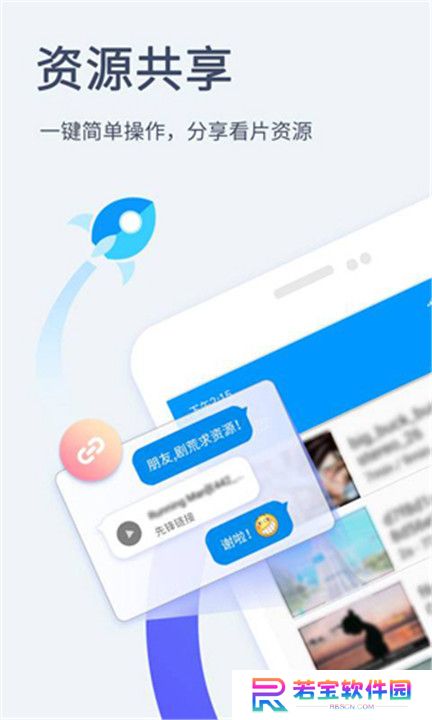 影音先锋安卓版