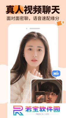 友甜交友app下载