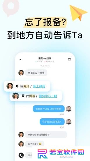 bind软件下载2025最新版本
