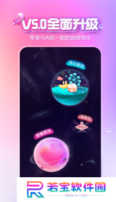 xeva虚拟男友聊天软件app下载