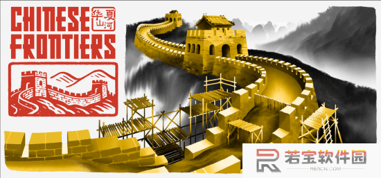 《中国边疆》将以全新面貌《华夏山河》于6月19日登陆Steam平台