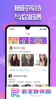 点点开黑app官方版