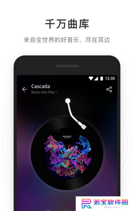 网易云音乐2022新版下载
