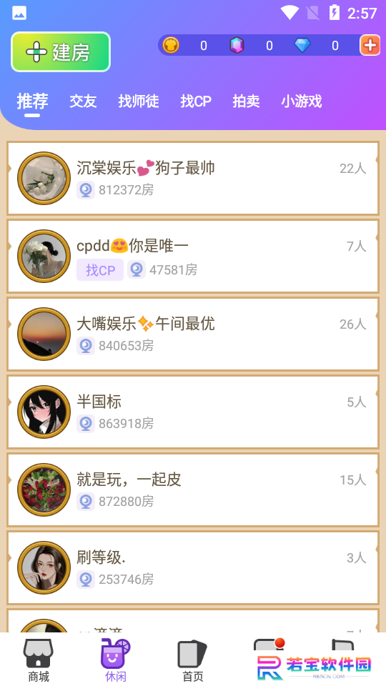饭狼官方下载最新版