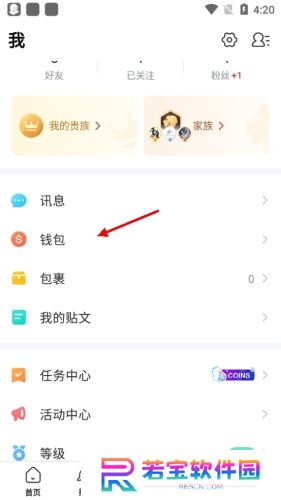 BIGOLIVE下载