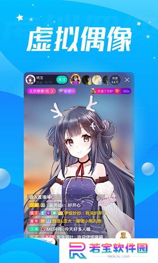酷狗直播app
