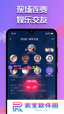 点点开黑app官方版