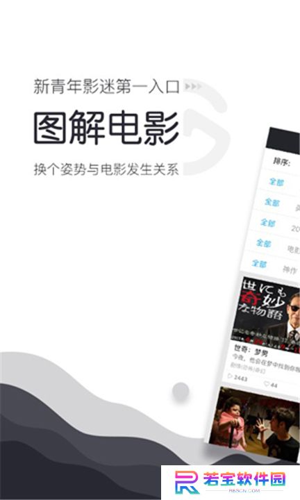 当贝影视