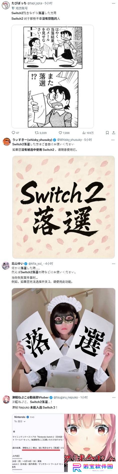本站