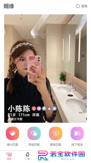 大男大女最新版