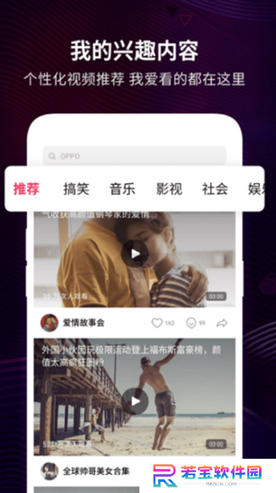 oppo视频播放器下载