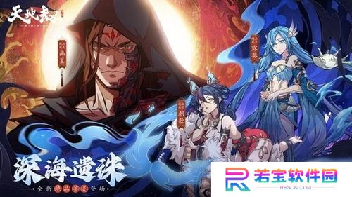 天地劫2025最新t0排行-天地劫t0(角色强度)排行榜一览