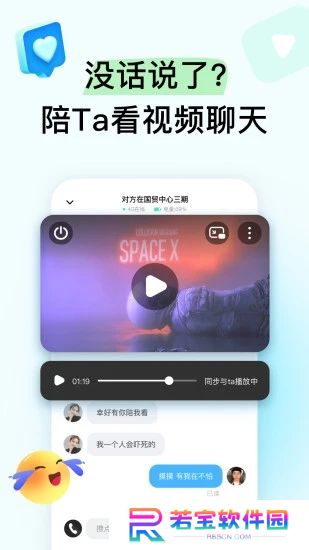 bind软件下载2025最新版本