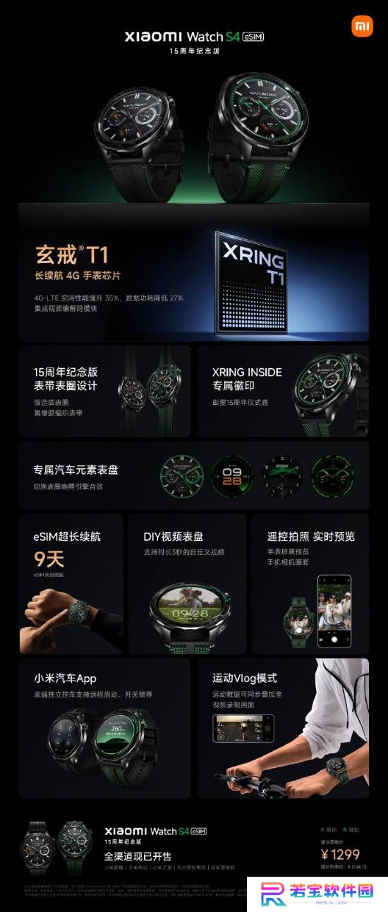 本站