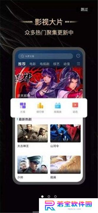 斑马视频app