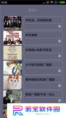 美剧TV