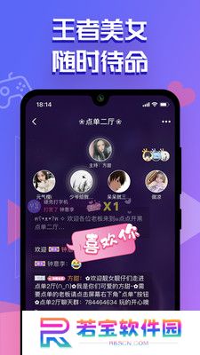 点点开黑app官方版