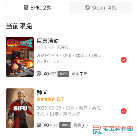 本站