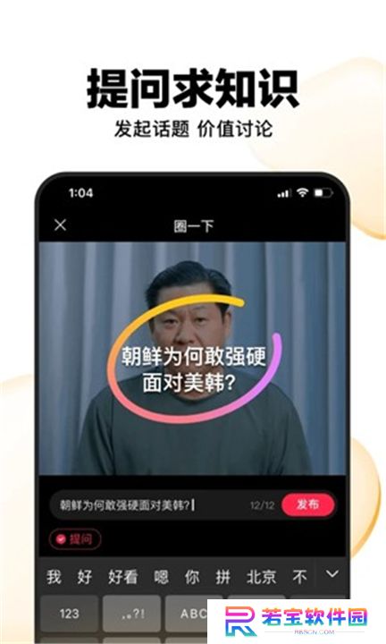 好看视频下载
