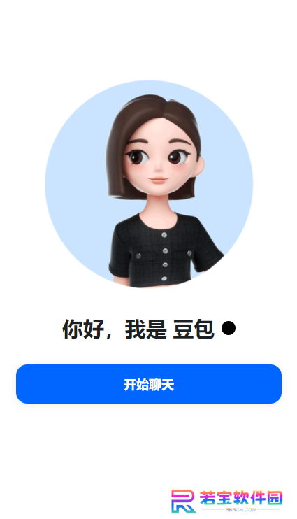 豆包人工智能最新版本下载
