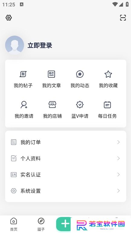 安忆社区app最新版下载